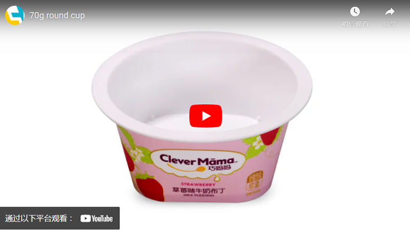 70g di Plastica Tazza di Yogurt Come Forma È Inferiore Piazza E Round Top