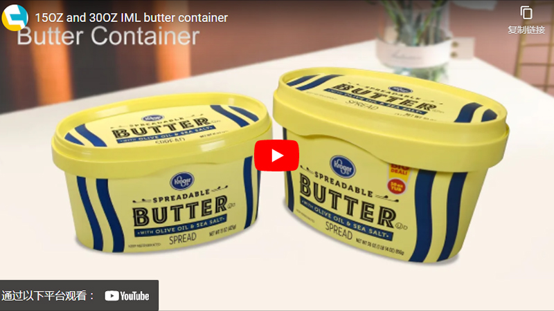 30oz Ovale In Plastica IML Margarina Contenitore