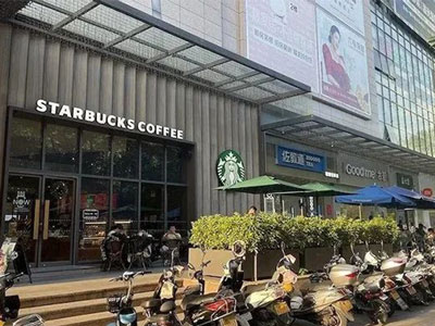 Starbucks è Implementazione la sua Prima Volta Negozio Piano di Espansione in Cina