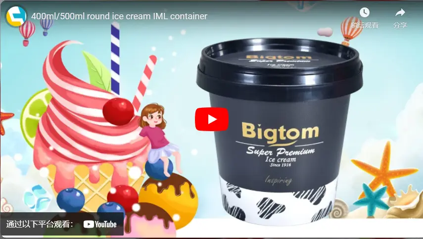 400ml/500ml rotondo gelato IML contenitore