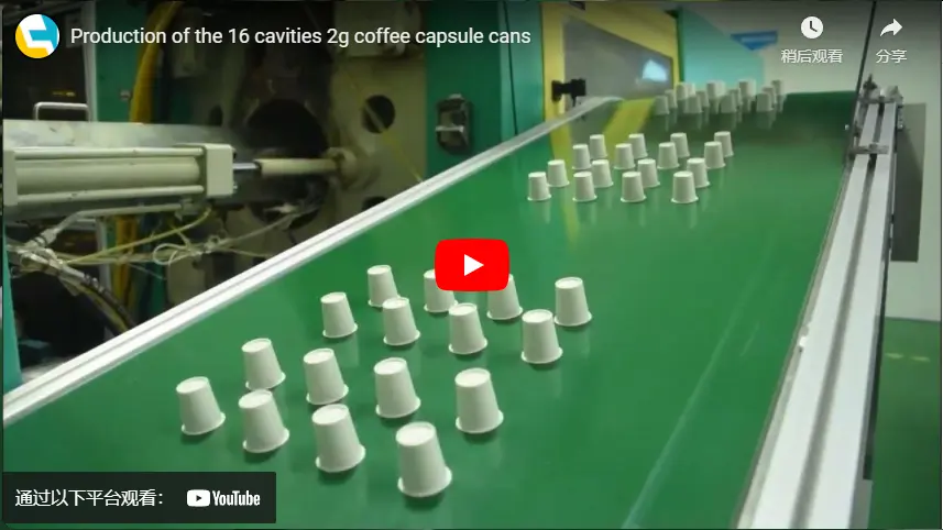 La produzione della 16 cavità 2g di capsule di caffè lattine