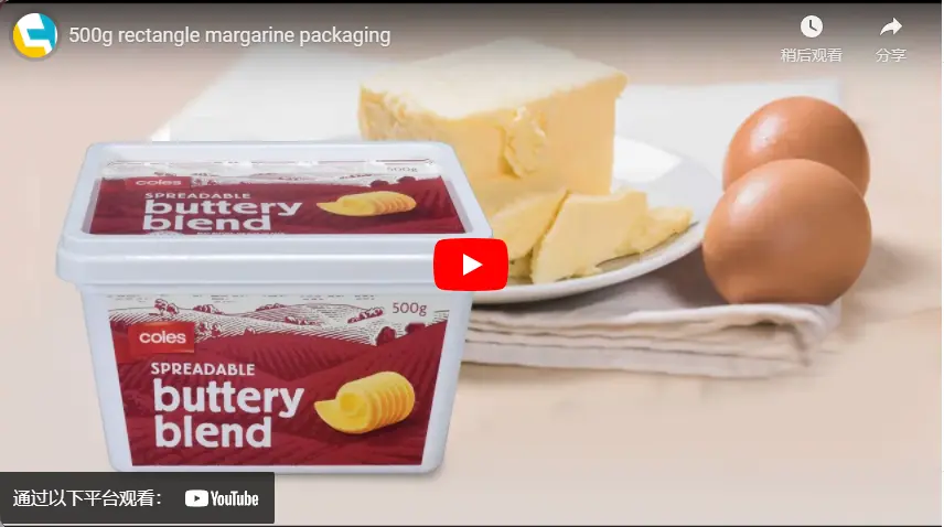 500g rettangolo di margarina imballaggio