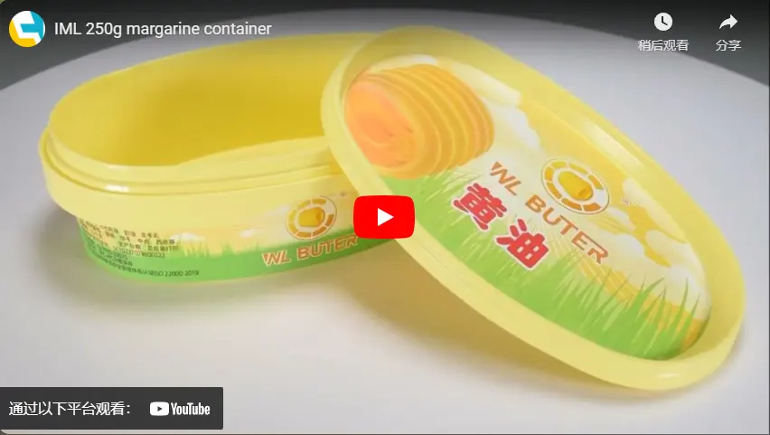 IML 250g margarina contenitore