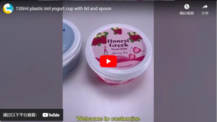 130ml di plastica iml yogurt tazza con coperchio e cucchiaio