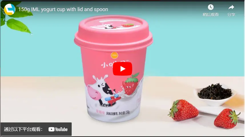 150g IML yogurt tazza con coperchio e cucchiaio
